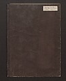 One Hundred Women Classified According to Their Rank (Hyakunin joro shinasadame) 百人女郎品定, Nishikawa Sukenobu 西川祐信 (Japanese, 1671–1750), Vol. I: 9 double and 2 single page illustrations; vol. II: 15 double, 1 single page illustrations; ink on paper, Japan
