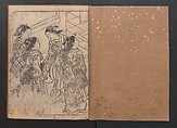 One Hundred Women Classified According to Their Rank (Hyakunin joro shinasadame) 百人女郎品定, Nishikawa Sukenobu 西川祐信 (Japanese, 1671–1750), Vol. I: 9 double and 2 single page illustrations; vol. II: 15 double, 1 single page illustrations; ink on paper, Japan