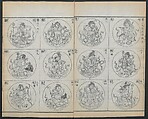 Buddhist Figures and Their Attributes (Zōho shoshū Butsuzō zui) 増補諸宗 佛像図彙, Kino Shūshin 紀秀信 (Japanese, active 1783), Set of five volumes; ink on paper, Japan