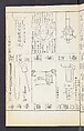 Buddhist Figures and Their Attributes (Zōho shoshū Butsuzō zui) 増補諸宗 佛像図彙, Kino Shūshin 紀秀信 (Japanese, active 1783), Set of five volumes; ink on paper, Japan