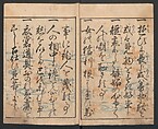 Precepts for Women (Ehon Onna imagawa) 絵本女今川, Katsushika Hokusai 葛飾北斎 (Japanese, Tokyo (Edo) 1760–1849 Tokyo (Edo)), Book of polychrome woodblock prints; ink and color on paper, Japan