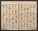 Precepts for Women (Ehon Onna imagawa) 絵本女今川, Katsushika Hokusai 葛飾北斎 (Japanese, Tokyo (Edo) 1760–1849 Tokyo (Edo)), Book of polychrome woodblock prints; ink and color on paper, Japan