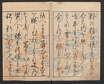 Precepts for Women (Ehon Onna imagawa) 絵本女今川, Katsushika Hokusai 葛飾北斎 (Japanese, Tokyo (Edo) 1760–1849 Tokyo (Edo)), Book of polychrome woodblock prints; ink and color on paper, Japan