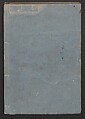 Precepts for Women (Ehon Onna imagawa) 絵本女今川, Katsushika Hokusai 葛飾北斎 (Japanese, Tokyo (Edo) 1760–1849 Tokyo (Edo)), Book of polychrome woodblock prints; ink and color on paper, Japan