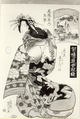 Album of prints from the series A Tōkaidō Board Game of Courtesans, Fifty-three Pairings in the Yoshiwara (Keisei dōchū sugoroku, Mitate Yoshiwara gojūsan tsui), Keisai Eisen (Japanese, 1790–1848), Fifty-six woodblock prints mounted as an album; ink and color on paper, Japan