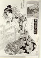 Album of prints from the series A Tōkaidō Board Game of Courtesans, Fifty-three Pairings in the Yoshiwara (Keisei dōchū sugoroku, Mitate Yoshiwara gojūsan tsui), Keisai Eisen (Japanese, 1790–1848), Fifty-six woodblock prints mounted as an album; ink and color on paper, Japan