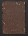 Encyclopedia of Western Art (Kōmō zatsuwa) 紅毛雑話, Morishima Chūryō 森島中 (Japanese, 1754–1810), Ink on paper, Japan