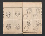 Encyclopedia of Western Art (Kōmō zatsuwa) 紅毛雑話, Morishima Chūryō 森島中 (Japanese, 1754–1810), Ink on paper, Japan