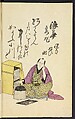 A Collection of Witty Poems on Michinoku Paper (Michinoku-gami kyōka awase) 陸奥紙狂歌合, Utagawa Toyohiro (Ichiryūsai) 歌川 (一柳斎) 豊広 (Japanese, 1763–1828), Ink on paper, Japan