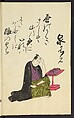 A Collection of Witty Poems on Michinoku Paper (Michinoku-gami kyōka awase) 陸奥紙狂歌合, Utagawa Toyohiro (Ichiryūsai) 歌川 (一柳斎) 豊広 (Japanese, 1763–1828), Ink on paper, Japan