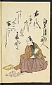 A Collection of Witty Poems on Michinoku Paper (Michinoku-gami kyōka awase) 陸奥紙狂歌合, Utagawa Toyohiro (Ichiryūsai) 歌川 (一柳斎) 豊広 (Japanese, 1763–1828), Ink on paper, Japan