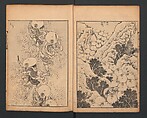 Mount Fuji of the Bamboo Grove, from One Hundred Views of Mount Fuji (Fugaku Hyakkei nihen), Katsushika Hokusai 葛飾北斎 (Japanese, Tokyo (Edo) 1760–1849 Tokyo (Edo)), Two volumes; woodblock print; ink on paper, Japan