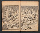 Mount Fuji of the Bamboo Grove, from One Hundred Views of Mount Fuji (Fugaku Hyakkei nihen), Katsushika Hokusai 葛飾北斎 (Japanese, Tokyo (Edo) 1760–1849 Tokyo (Edo)), Two volumes; woodblock print; ink on paper, Japan