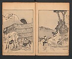 Mount Fuji of the Bamboo Grove, from One Hundred Views of Mount Fuji (Fugaku Hyakkei nihen), Katsushika Hokusai 葛飾北斎 (Japanese, Tokyo (Edo) 1760–1849 Tokyo (Edo)), Two volumes; woodblock print; ink on paper, Japan