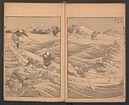 Mount Fuji of the Bamboo Grove, from One Hundred Views of Mount Fuji (Fugaku Hyakkei nihen), Katsushika Hokusai 葛飾北斎 (Japanese, Tokyo (Edo) 1760–1849 Tokyo (Edo)), Two volumes; woodblock print; ink on paper, Japan