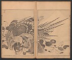 Mount Fuji of the Bamboo Grove, from One Hundred Views of Mount Fuji (Fugaku Hyakkei nihen), Katsushika Hokusai 葛飾北斎 (Japanese, Tokyo (Edo) 1760–1849 Tokyo (Edo)), Two volumes; woodblock print; ink on paper, Japan