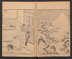 Mount Fuji of the Bamboo Grove, from One Hundred Views of Mount Fuji (Fugaku Hyakkei nihen), Katsushika Hokusai 葛飾北斎 (Japanese, Tokyo (Edo) 1760–1849 Tokyo (Edo)), Two volumes; woodblock print; ink on paper, Japan