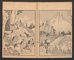 Mount Fuji of the Bamboo Grove, from One Hundred Views of Mount Fuji (Fugaku Hyakkei nihen), Katsushika Hokusai 葛飾北斎 (Japanese, Tokyo (Edo) 1760–1849 Tokyo (Edo)), Two volumes; woodblock print; ink on paper, Japan