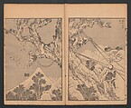 Mount Fuji of the Bamboo Grove, from One Hundred Views of Mount Fuji (Fugaku Hyakkei nihen), Katsushika Hokusai 葛飾北斎 (Japanese, Tokyo (Edo) 1760–1849 Tokyo (Edo)), Two volumes; woodblock print; ink on paper, Japan