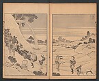 Mount Fuji of the Bamboo Grove, from One Hundred Views of Mount Fuji (Fugaku Hyakkei nihen), Katsushika Hokusai 葛飾北斎 (Japanese, Tokyo (Edo) 1760–1849 Tokyo (Edo)), Two volumes; woodblock print; ink on paper, Japan