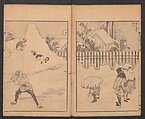 Mount Fuji of the Bamboo Grove, from One Hundred Views of Mount Fuji (Fugaku Hyakkei nihen), Katsushika Hokusai 葛飾北斎 (Japanese, Tokyo (Edo) 1760–1849 Tokyo (Edo)), Two volumes; woodblock print; ink on paper, Japan