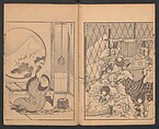 Mount Fuji of the Bamboo Grove, from One Hundred Views of Mount Fuji (Fugaku Hyakkei nihen), Katsushika Hokusai 葛飾北斎 (Japanese, Tokyo (Edo) 1760–1849 Tokyo (Edo)), Two volumes; woodblock print; ink on paper, Japan