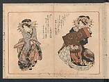 Book of Humorous Poems  