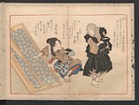 Book of Humorous Poems  "Hundred Thousand Birds" (Kyōka momochidori) 狂歌百千鳥, Yanagawa Shigenobu 柳川重信 (Japanese, 1787–1832), Ink and color on paper, Japan