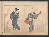 Book of Humorous Poems  "Hundred Thousand Birds" (Kyōka momochidori) 狂歌百千鳥, Yanagawa Shigenobu 柳川重信 (Japanese, 1787–1832), Ink and color on paper, Japan