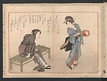 Book of Humorous Poems  "Hundred Thousand Birds" (Kyōka momochidori) 狂歌百千鳥, Yanagawa Shigenobu 柳川重信 (Japanese, 1787–1832), Ink and color on paper, Japan