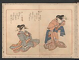 Book of Humorous Poems  "Hundred Thousand Birds" (Kyōka momochidori) 狂歌百千鳥, Yanagawa Shigenobu 柳川重信 (Japanese, 1787–1832), Ink and color on paper, Japan