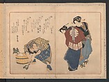 Book of Humorous Poems  "Hundred Thousand Birds" (Kyōka momochidori) 狂歌百千鳥, Yanagawa Shigenobu 柳川重信 (Japanese, 1787–1832), Ink and color on paper, Japan