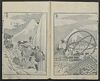One Hundred Views of Mount Fuji (Fugaku Hyakkei sanpen) 富嶽百景[三編], Katsushika Hokusai 葛飾北斎 (Japanese, Tokyo (Edo) 1760–1849 Tokyo (Edo)), Woodblock print; ink on paper, Japan