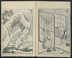 One Hundred Views of Mount Fuji (Fugaku Hyakkei sanpen) 富嶽百景[三編], Katsushika Hokusai 葛飾北斎 (Japanese, Tokyo (Edo) 1760–1849 Tokyo (Edo)), Woodblock print; ink on paper, Japan