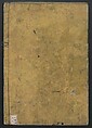 One Hundred Views of Mount Fuji (Fugaku Hyakkei sanpen) 富嶽百景[三編], Katsushika Hokusai 葛飾北斎 (Japanese, Tokyo (Edo) 1760–1849 Tokyo (Edo)), Woodblock print; ink on paper, Japan
