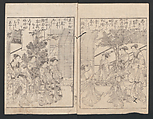 Watchtower Hill (Ehon monomigaoka) 絵本物見岡, Torii Kiyonaga 鳥居清長 (Japanese, 1752–1815), Two volumes; polychrome woodblock printed book; ink on paper, Japan