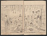 Watchtower Hill (Ehon monomigaoka) 絵本物見岡, Torii Kiyonaga 鳥居清長 (Japanese, 1752–1815), Two volumes; polychrome woodblock printed book; ink on paper, Japan