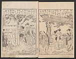 Watchtower Hill (Ehon monomigaoka) 絵本物見岡, Torii Kiyonaga 鳥居清長 (Japanese, 1752–1815), Two volumes; polychrome woodblock printed book; ink on paper, Japan