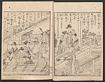 Watchtower Hill (Ehon monomigaoka) 絵本物見岡, Torii Kiyonaga 鳥居清長 (Japanese, 1752–1815), Two volumes; polychrome woodblock printed book; ink on paper, Japan