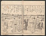 Watchtower Hill (Ehon monomigaoka) 絵本物見岡, Torii Kiyonaga 鳥居清長 (Japanese, 1752–1815), Two volumes; polychrome woodblock printed book; ink on paper, Japan