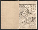 Watchtower Hill (Ehon monomigaoka) 絵本物見岡, Torii Kiyonaga 鳥居清長 (Japanese, 1752–1815), Two volumes; polychrome woodblock printed book; ink on paper, Japan