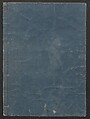 Watchtower Hill (Ehon monomigaoka) 絵本物見岡, Torii Kiyonaga 鳥居清長 (Japanese, 1752–1815), Two volumes; polychrome woodblock printed book; ink on paper, Japan