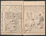 Watchtower Hill (Ehon monomigaoka) 絵本物見岡, Torii Kiyonaga 鳥居清長 (Japanese, 1752–1815), Two volumes; polychrome woodblock printed book; ink on paper, Japan