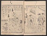 Watchtower Hill (Ehon monomigaoka) 絵本物見岡, Torii Kiyonaga 鳥居清長 (Japanese, 1752–1815), Two volumes; polychrome woodblock printed book; ink on paper, Japan