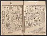 Watchtower Hill (Ehon monomigaoka) 絵本物見岡, Torii Kiyonaga 鳥居清長 (Japanese, 1752–1815), Two volumes; polychrome woodblock printed book; ink on paper, Japan