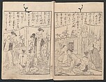 Watchtower Hill (Ehon monomigaoka) 絵本物見岡, Torii Kiyonaga 鳥居清長 (Japanese, 1752–1815), Two volumes; polychrome woodblock printed book; ink on paper, Japan