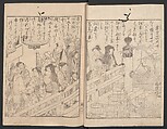Watchtower Hill (Ehon monomigaoka) 絵本物見岡, Torii Kiyonaga 鳥居清長 (Japanese, 1752–1815), Two volumes; polychrome woodblock printed book; ink on paper, Japan