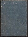 Watchtower Hill (Ehon monomigaoka) 絵本物見岡, Torii Kiyonaga 鳥居清長 (Japanese, 1752–1815), Two volumes; polychrome woodblock printed book; ink on paper, Japan