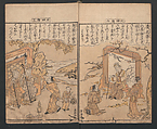 Twenty-four Instances of Filial Piety (Ehon nijūshi kō) 絵本廿四孝, Torii Kiyotsune 鳥居清経 (Japanese, active ca. 1757–1779), Ink and color on paper, Japan