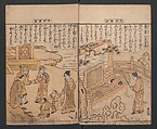Twenty-four Instances of Filial Piety (Ehon nijūshi kō) 絵本廿四孝, Torii Kiyotsune 鳥居清経 (Japanese, active ca. 1757–1779), Ink and color on paper, Japan